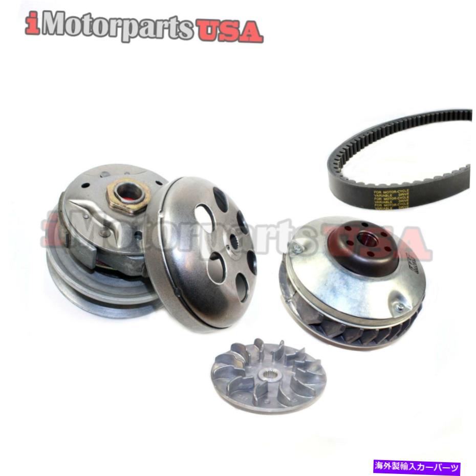 clutch kit ホンダヘリックスCN250トランスミッションクラッチ再構築キットバリエータープーリープレミアムベルト HONDA HELIX CN250 TRANSMISSION CLUTCH REBUILD KIT VARIATOR PULLEY PREMIUM BELT