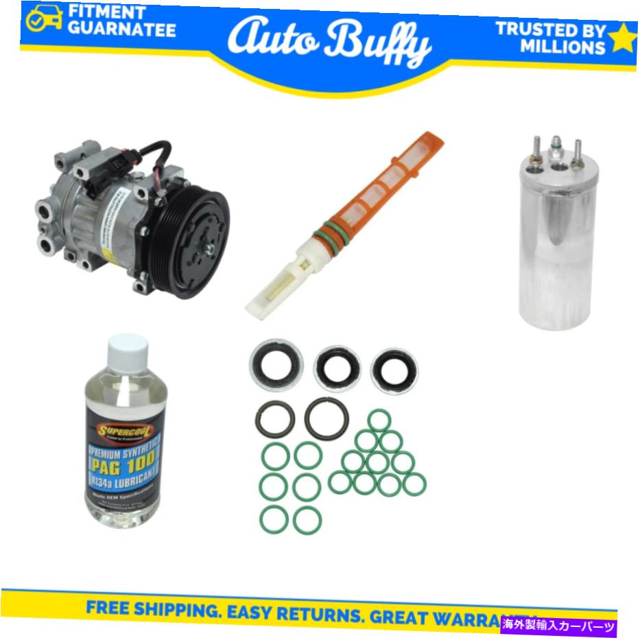 clutch kit A/Cコンプレッサー、ドライヤー、シール、オリフチューブ＆オイルキットは2000-01ダッジダコタに適合します A/C Compressor, Driers, Seal, Orif Tube & Oils Kit Fits 2000-01 Dodge Dakota