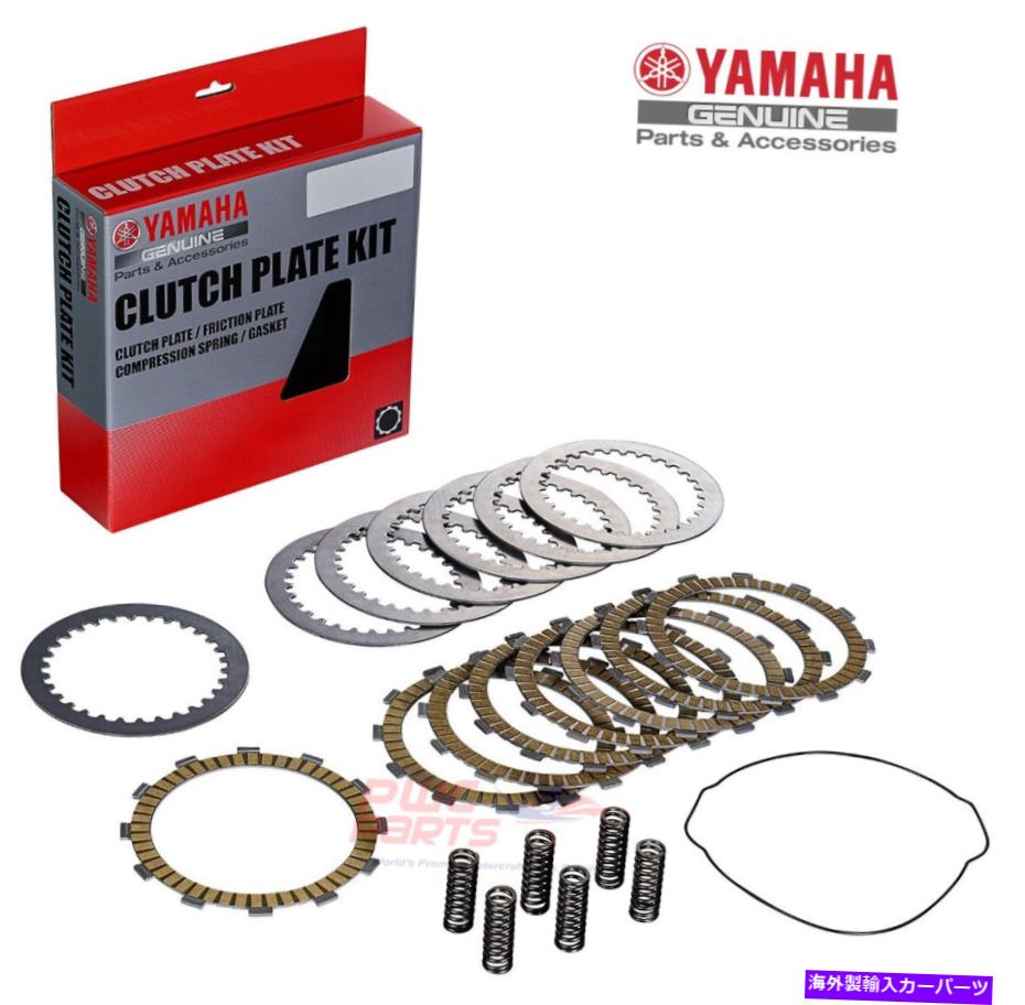 clutch kit ヤマハOEM完全クラッチキットFZ-10 MT-10 2017-2021 B67-W001G-00-00 2016-2021 YAMAHA OEM Complete Clutch Kit FZ-10 MT-10 2017-2021 B67-W001G-00-00 2016-2021