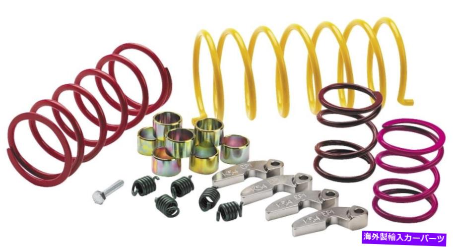 clutch kit EPI EPI CLUTCH KIT WE391053 EPI EPI CLUTCH KIT WE391053