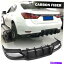 Us Custom Parts Shop USDM㤨ֳ ѡ ܥեСꥢХѡǥե塼åץ쥯GS350 Fݡĥ2013-15ŬƤޤ Carbon Firber Rear Bumper Diffuser Lip Fit for Lexus GS350 F-Sport Sedan 2013-15פβǤʤ512,050ߤˤʤޤ