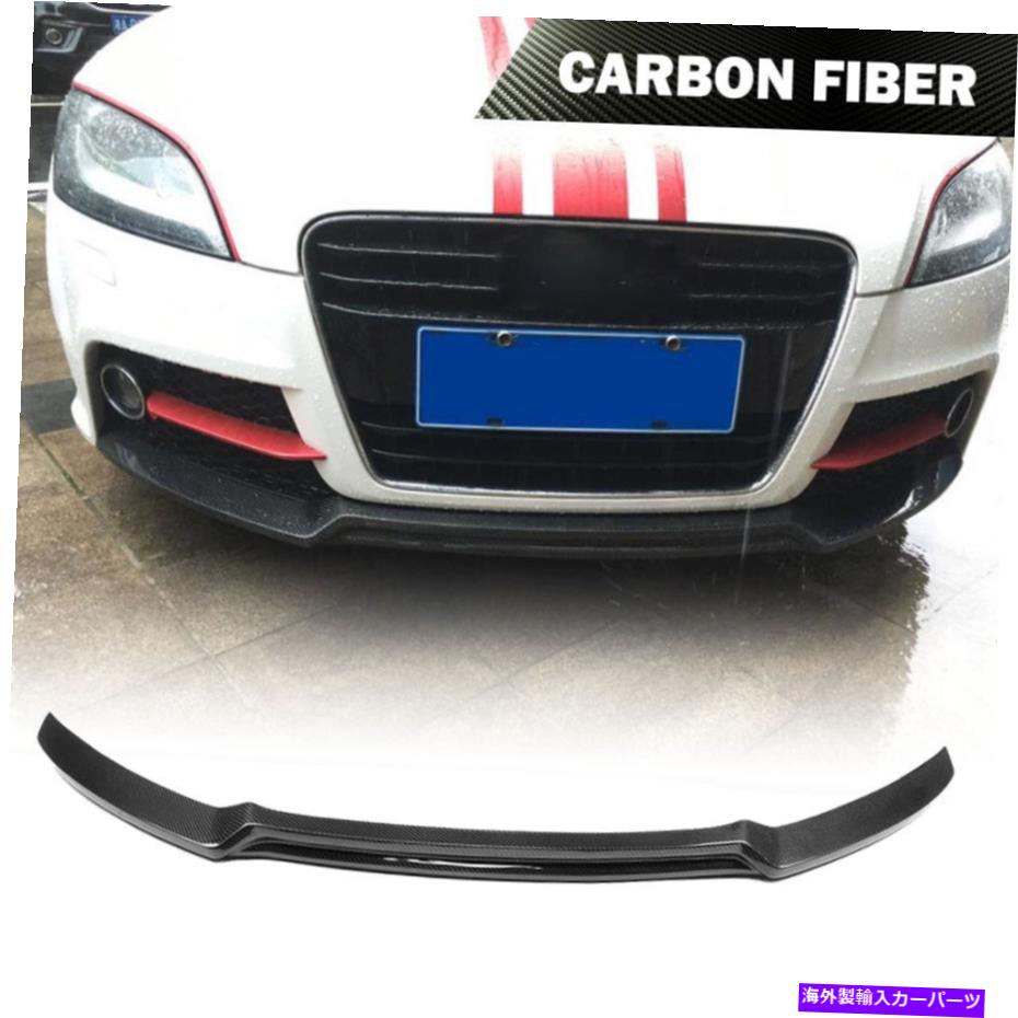 海外製 エアロパーツ Audi TT 2013-14 TTS 08-13フロントバンパーリップスポイラースプリッターカーボ..