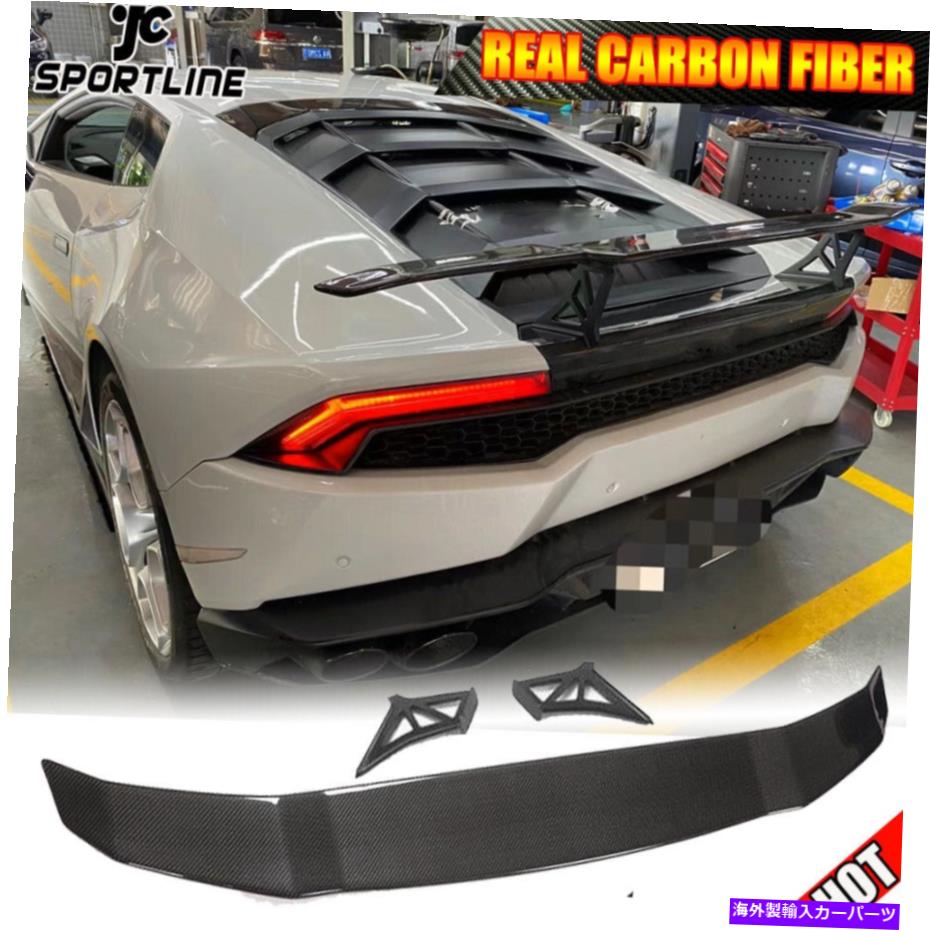 海外製 エアロパーツ Lamborghini Huracan LP580 LP610 14-18リアルカーボンリアトランクスポイラーウィングに適合する Fits Lamborghini Huracan LP580 LP610 14-18 REAL CARBON Rear Trunk Spoiler Wing