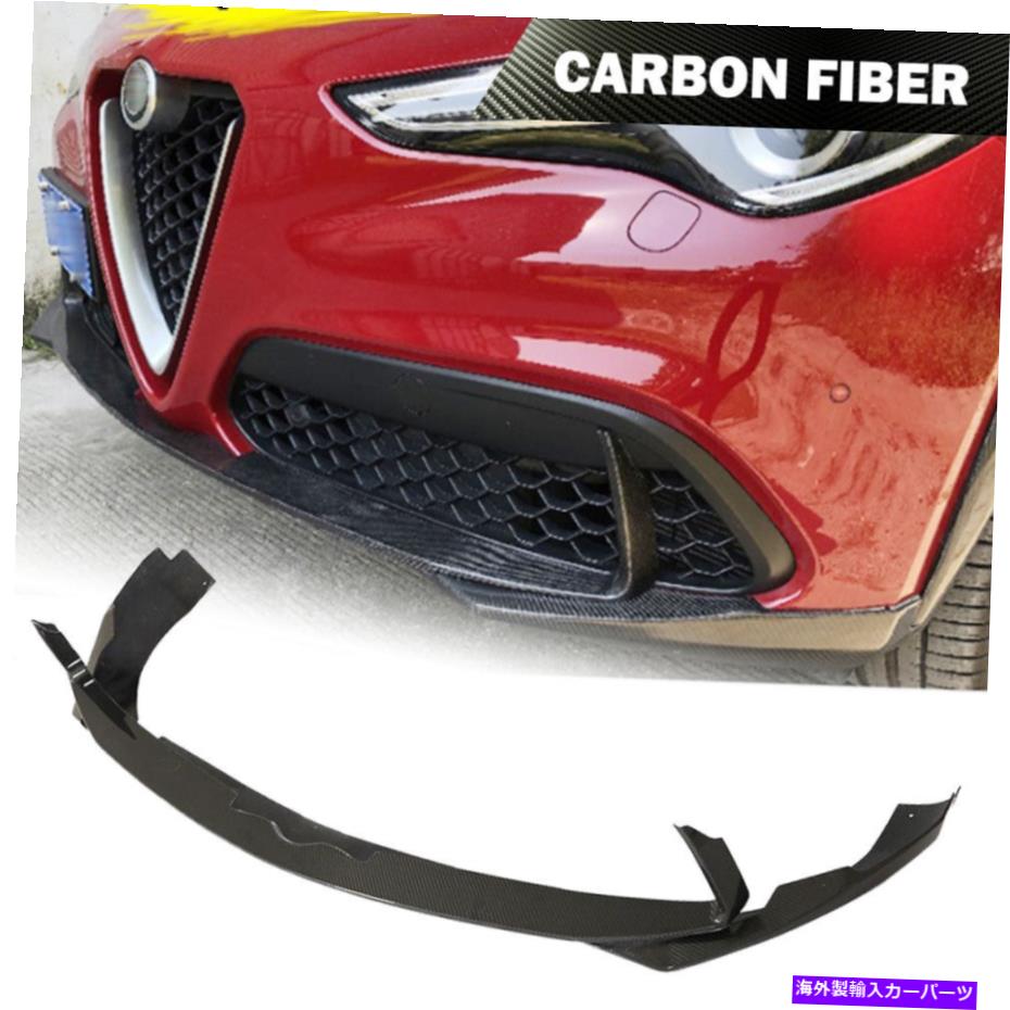 海外製 エアロパーツ カーボンファイバーフロントバンパーリップスポイラースプリッターAlfa Romeo Stelvio 17-19にフィット Carbon Fiber Front Bumper Lip Spoiler Splitter Fit For Alfa Romeo Stelvio 17-19