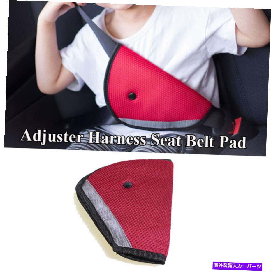  ѡ ֤ΰСȥåץ㥹ѥåɥϡͥȥ٥ȥåץ٥ӡåʥե Car Safety Cover Strap Adjuster Pad Harness Seat Belt Clip Baby Kids Safe Gift