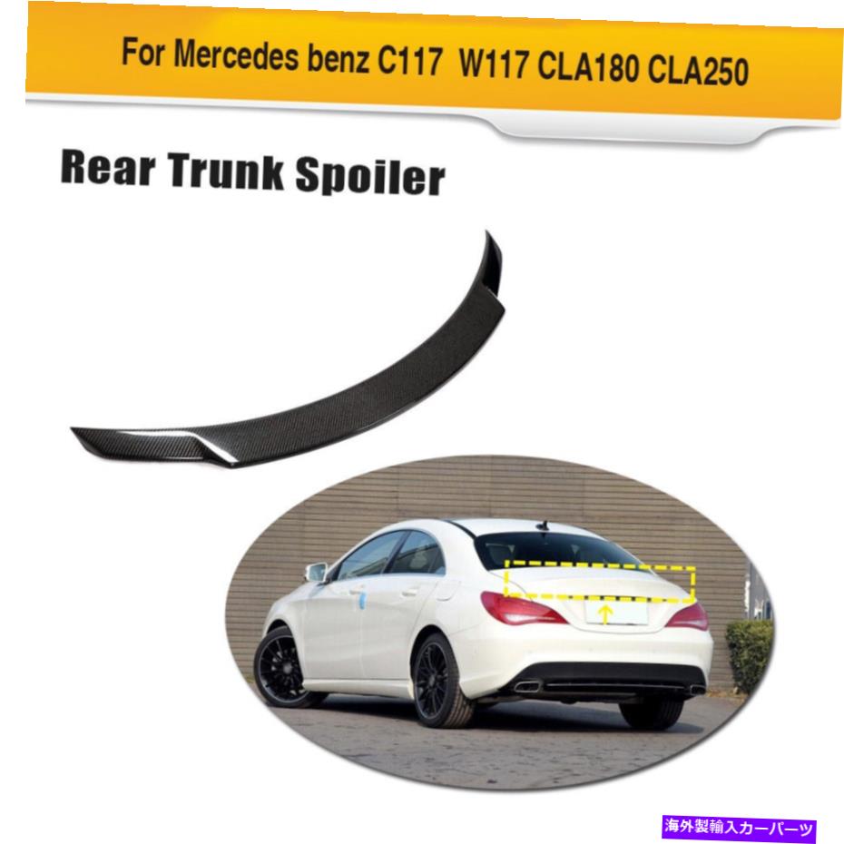海外製 エアロパーツ FITS BENZ CLA200 CLA250 CLA45AMG 13-18リアトランクスポイラーリップウィングカーボンファイバー Fits Benz CLA200 CLA250 CLA45AMG 13-18 Rear Trunk Spoiler Lip Wing Carbon Fiber