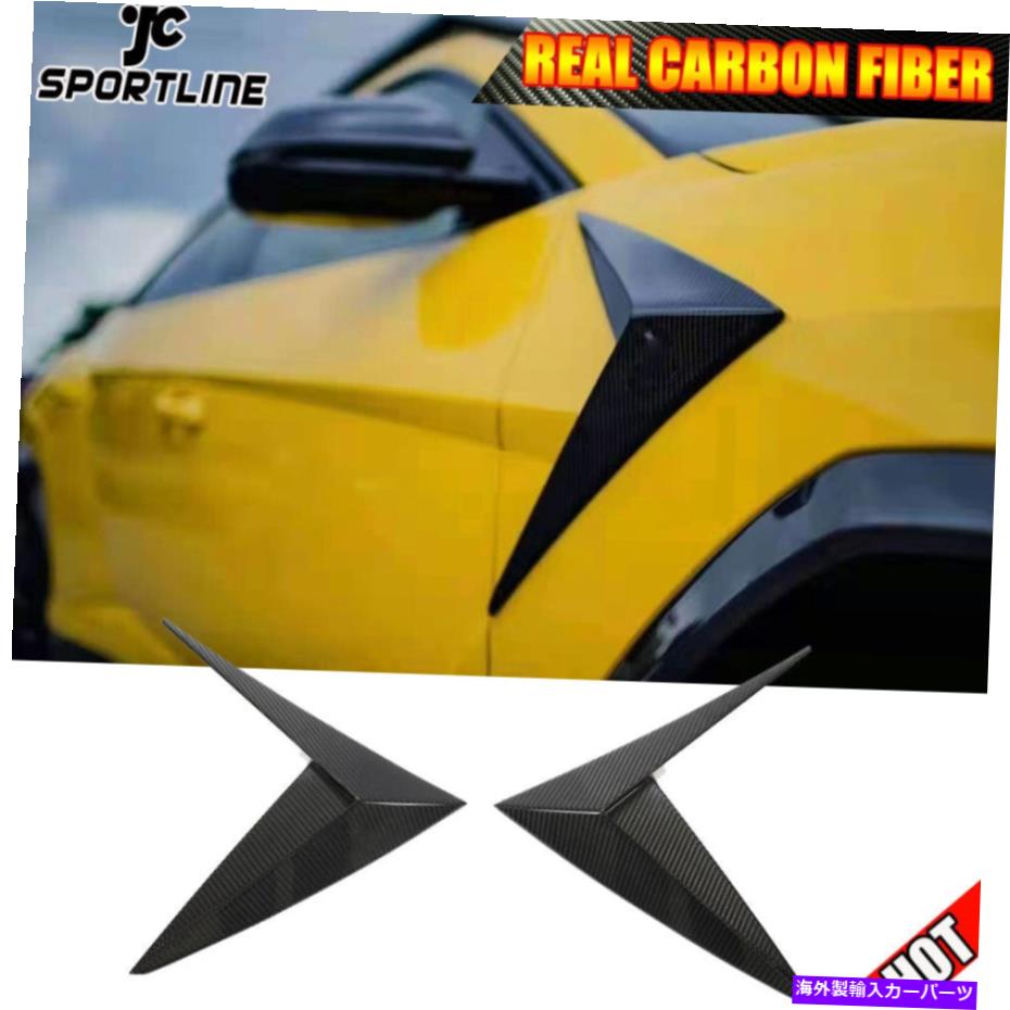 海外製 エアロパーツ ランボルギーニウルス2018-2021サイドフェンダーエアベントカバートリムドライカーボン2PCS Fits Lamborghini Urus 2018-2021 Side Fender Air Vent Cover Trim DRY CARBON 2PCS