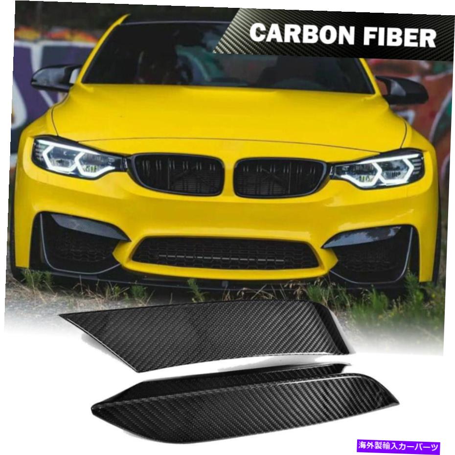  ѡ Dry Carbon Front Bumper Lip Splitter Canards Fins for BMW F80 M3 M4 F82 F83 F80 Dry Carbon Front Bumper Lip Splitter Canards Fins for BMW F80 M3 M4 F82 F83 F80