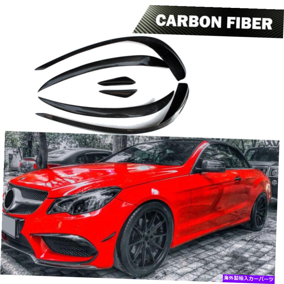 海外製 エアロパーツ カーボンファイバーフロントスプリッターフィンメルセデス用のボディキットW207 E350 E400 E550 14-16 Carbon Fiber Front Splitter Fins Bodykit for Mercedes W207 E350 E400 E550 14-16
