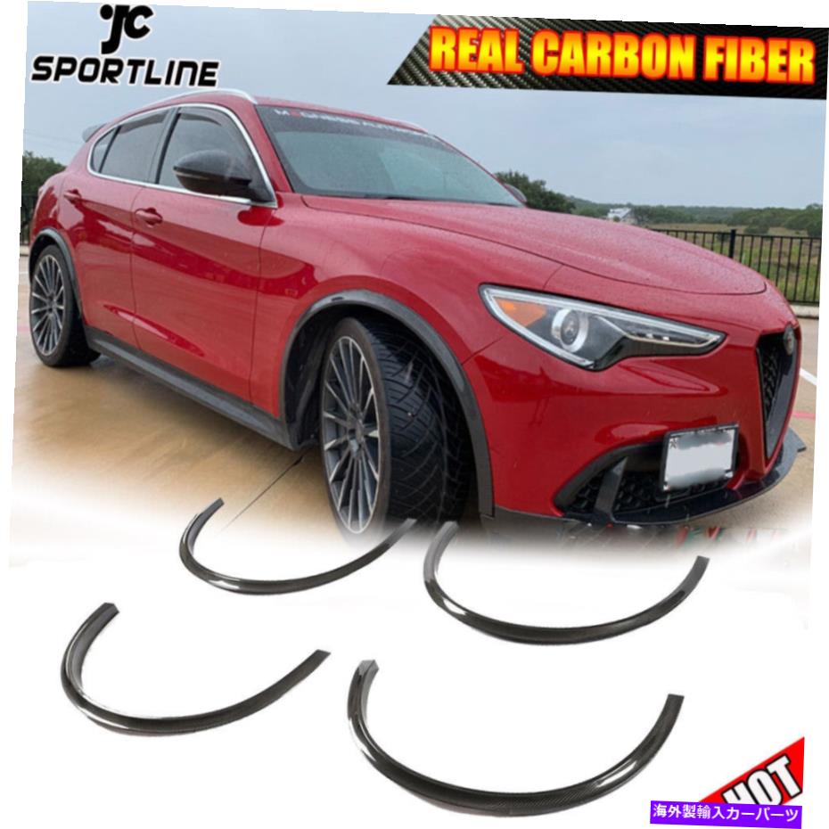 海外製 エアロパーツ Alfa Romeo Stelvio 2017-19リアルカーボンホイールアーチフェンダーフレアトリム4PCS Fits Alfa Romeo Stelvio 2017-19 Real Carbon Wheel Arch Fender Flares Trims 4PCS