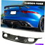  ѡ Jaguar F-Type 2-Door 2013-2019ꥢХѡåץǥե塼Chin Real Carbon Fits Jaguar F-TYPE 2-Door 2013-2019 Rear Bumper Lip Diffuser Chin Real Carbon