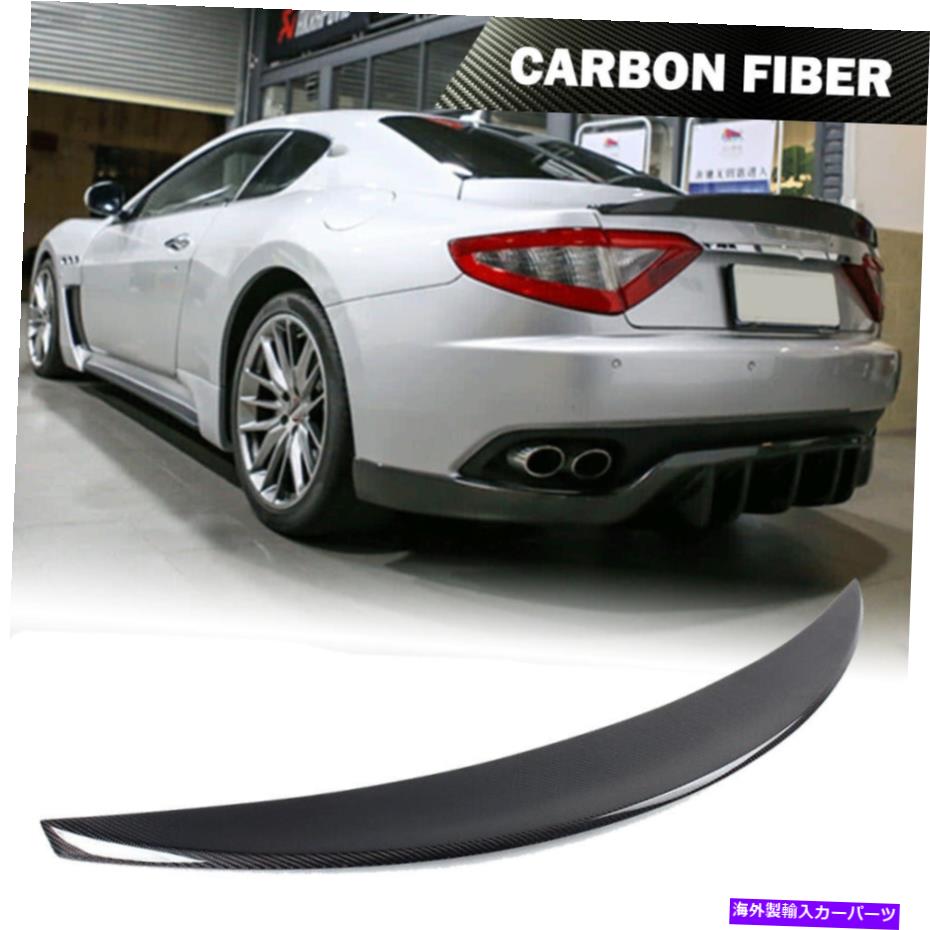 海外製 エアロパーツ Maserati Granturismo Coupe 2012-14に適した本物のカーボンリアトランクスポイラーウィング Real CARBON Rear Trunk Spoiler Wing Fit for Maserati GranTurismo Coupe 2012-14