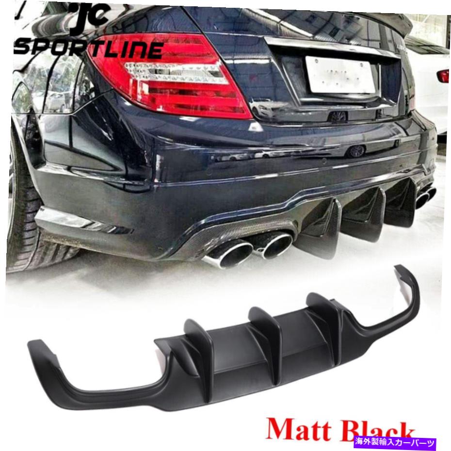 海外製 エアロパーツ メルセデスベンツW204 C300 C63 AMG 12-15リアバンパーディフューザーリップマットブラックに Fits Mercedes Benz W204 C300 C63 AMG 12-15 Rear Bumper Diffuser Lip Matt Black