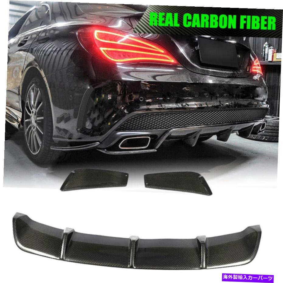 海外製 エアロパーツ FITS BENZ W117 C117 CLA45 AMG REALカーボンリアバンパーディフューザーフィンスプリッター3PCS Fits Benz W117 C117 CLA45 AMG Real Carbon Rear Bumper Diffuser Fin Splitter 3PCS