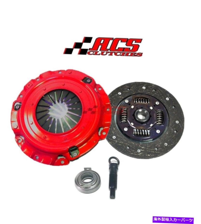 clutch kit 2006-2012のACSステージ1クラッチキットMitsubishi Eclipse 2.4L GS Spyder SE Sport ACS Stage 1 Clutch Kit for 2006-2012 Mitsubishi Eclipse 2.4L GS SPYDER SE SPORT