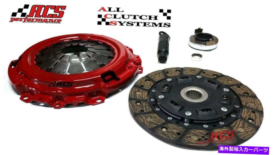 clutch kit ACS Ultra Stage 2 Clutch Kit 2002-2006 Acura RSX Type-S 2.0L K20 DOHC 6-Speed ACS ULTRA STAGE 2 CLUTCH KIT 2002-2006 ACURA RSX TYPE-S 2.0L K20 DOHC 6-SPEED