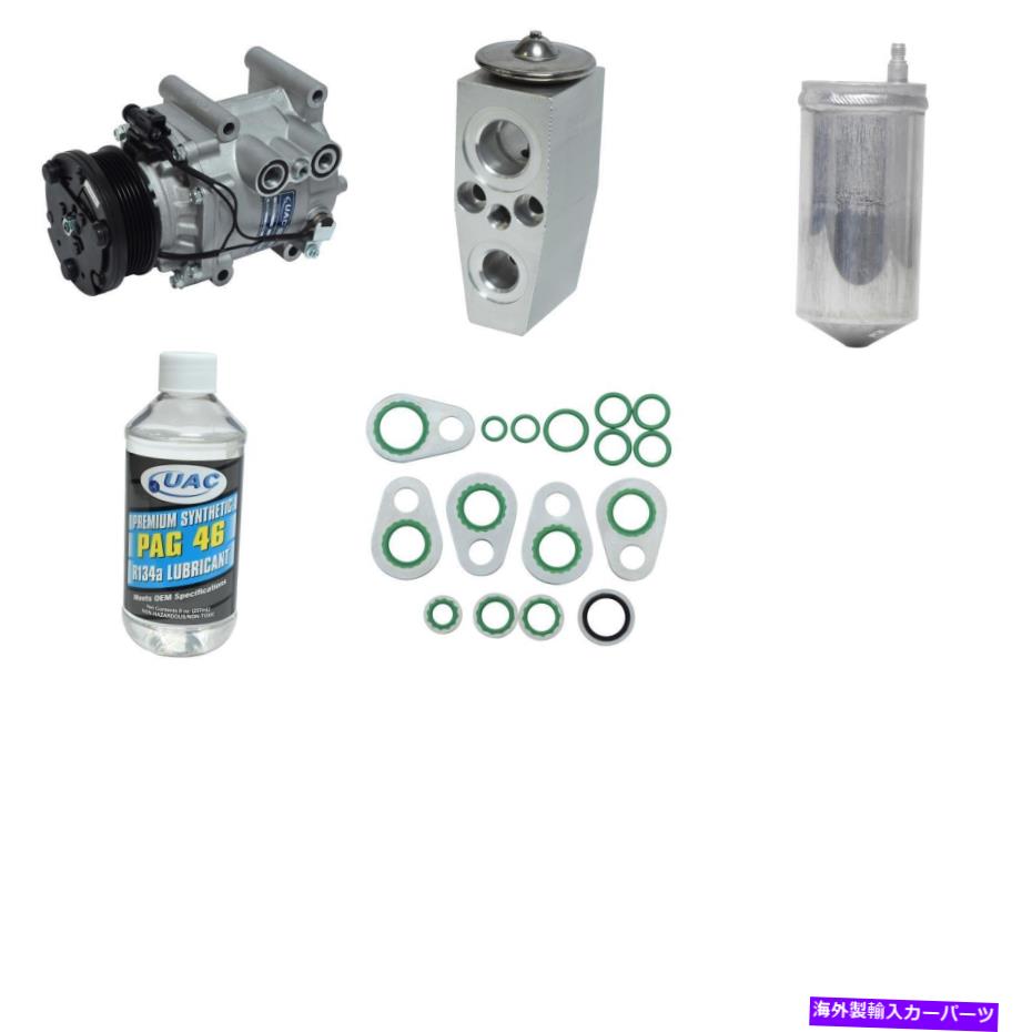 clutch kit エスケープマリナー用の新しいA/Cコンプレッサーキット New A/C Compressor Kit for Escape Mariner