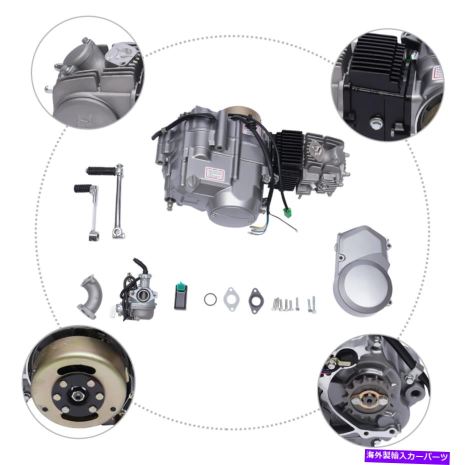 clutch kit 125ccマニュアルクラ...の紹介画像3