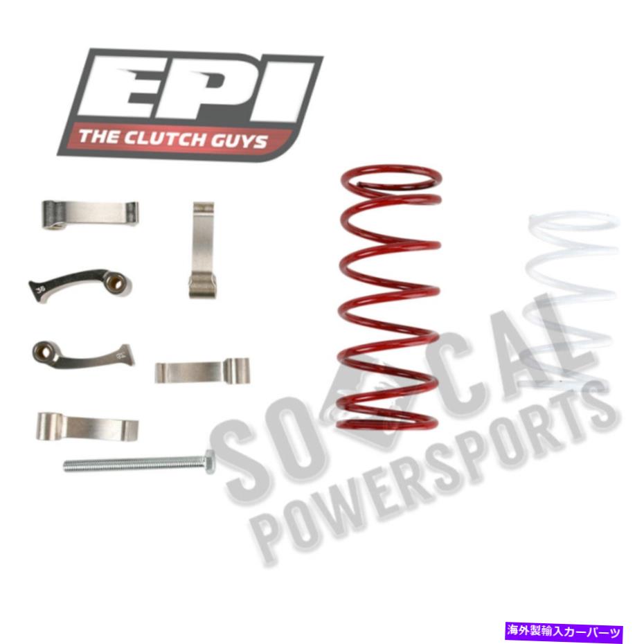 clutch kit 2007 Can-Am Outlander 800 HO 4x4 EFI EPI SPORT UTILITY CLUTCH KIT WE436524 2007 Can-Am Outlander 800 HO 4x4 EFI EPI SPORT UTILITY CLUTCH KIT WE436524