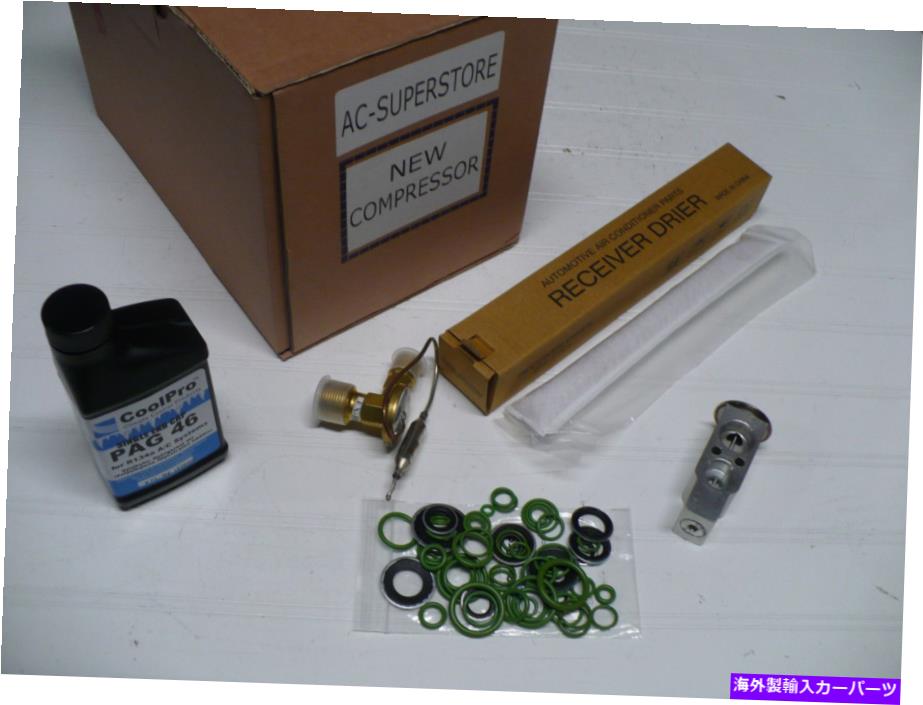 clutch kit 2004-2006 Cadillac SRX（3.6Lのみ）A/C ACコンプレッサーキット 2004-2006 Cadillac SRX (3.6L Only) A/C AC Compressor Kit