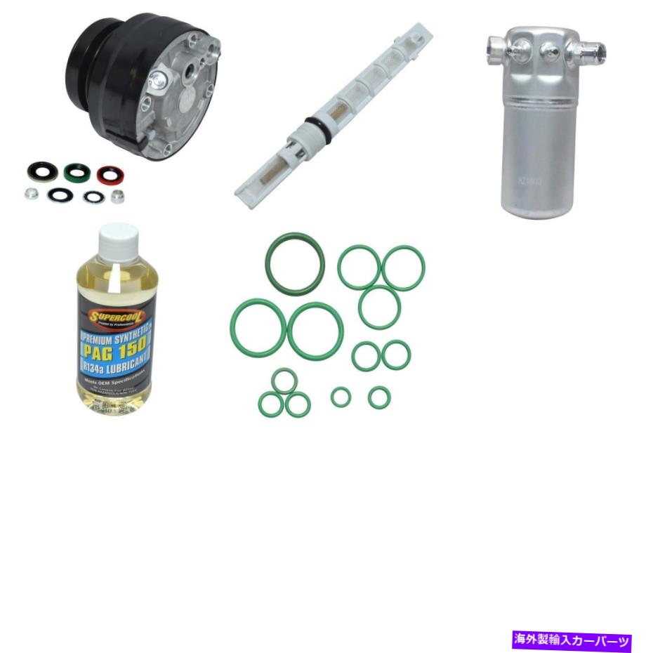 clutch kit 有名人のための新しいA/Cコンプレッサーキット New A/C Compressor Kit for Celebrity Citation Century Fleetwood Cutlass Ciera Ci