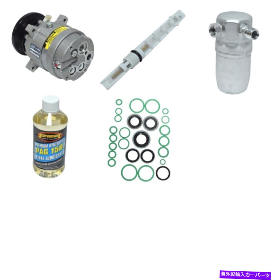 clutch kit KT 3433 UAC A/C AC Compressor for Olds Chevy Cutlass Buick Century Ciera Supreme KT 3433 UAC A/C AC Compressor for Olds Chevy Cutlass Buick Century Ciera Supreme