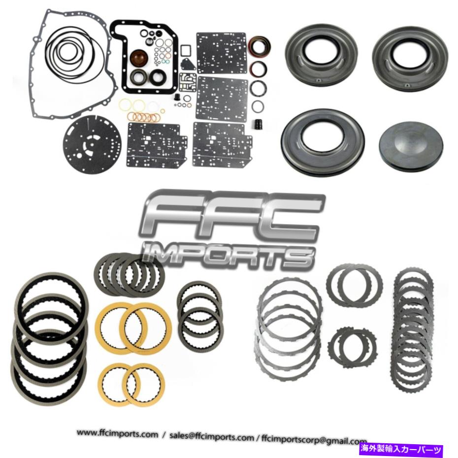 clutch kit CD4E LA4AELȥ󥹥ߥåޥƹۥå94-08ԥȥ໤ĥץ졼 CD4E LA4AEL...