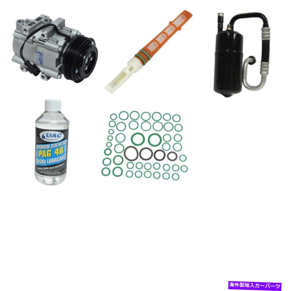 clutch kit KT 2066 UAC A/C ACコンプレッサーフォードエスケープマツダトリビュートマーキュリーマリナー2005 KT 2066 UAC A/C AC Compressor for Ford Escape Mazda Tribute Mercury Mariner 2005