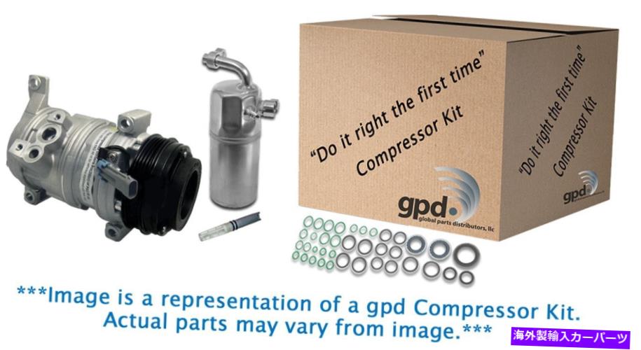 clutch kit グローバルパーツディストリビューター9642494 01イソズトルーパーのA/Cコンプレッサー Global Parts Distributors 9642494 A/C Compressor For 01 Isuzu Trooper