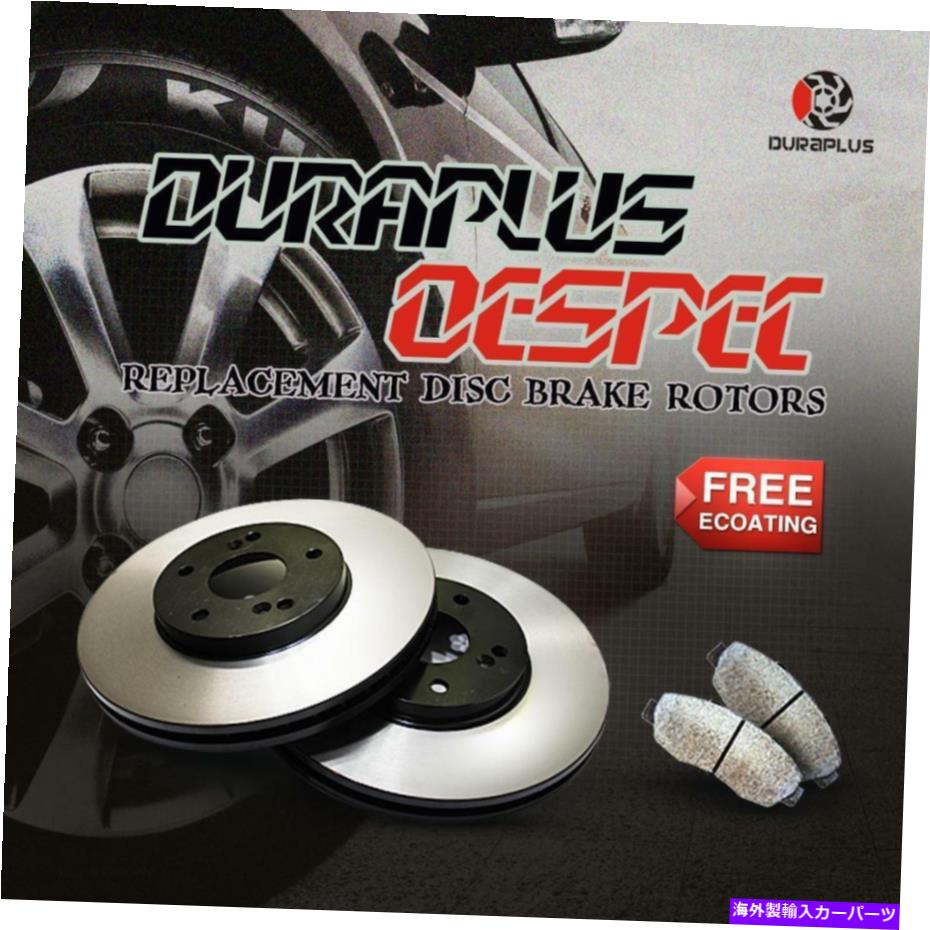 brake disc rotor [フロントOespecブレーキローターパッド]フィット11-15ジープグランドチェロキーベースw/vented r [Front OESpec Brake Rotors Pads] Fit 11-15 Jeep Grand Cherokee Base w/Vented R