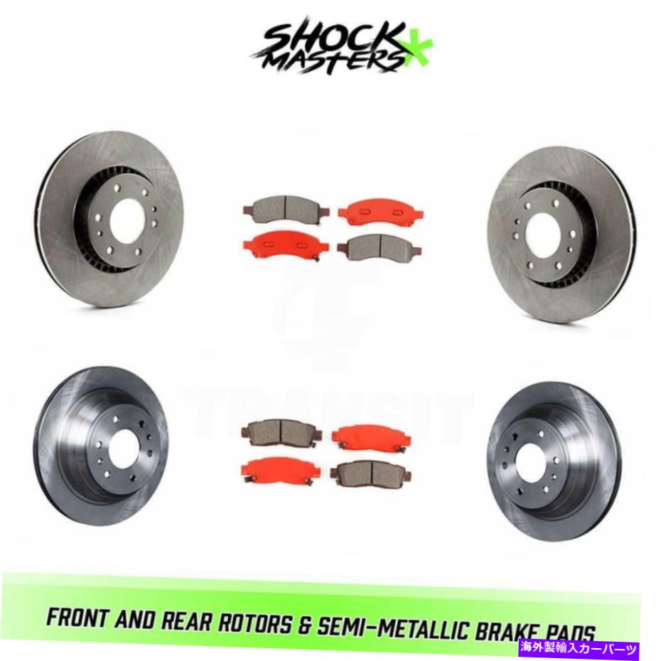 brake disc rotor 2006年のイソズアセンダーのフロント＆リアローターとセミメタリックブレーキパッド Front & Rear Rotors & Semi Metalic Brake Pads for 2006 Isuzu Ascender