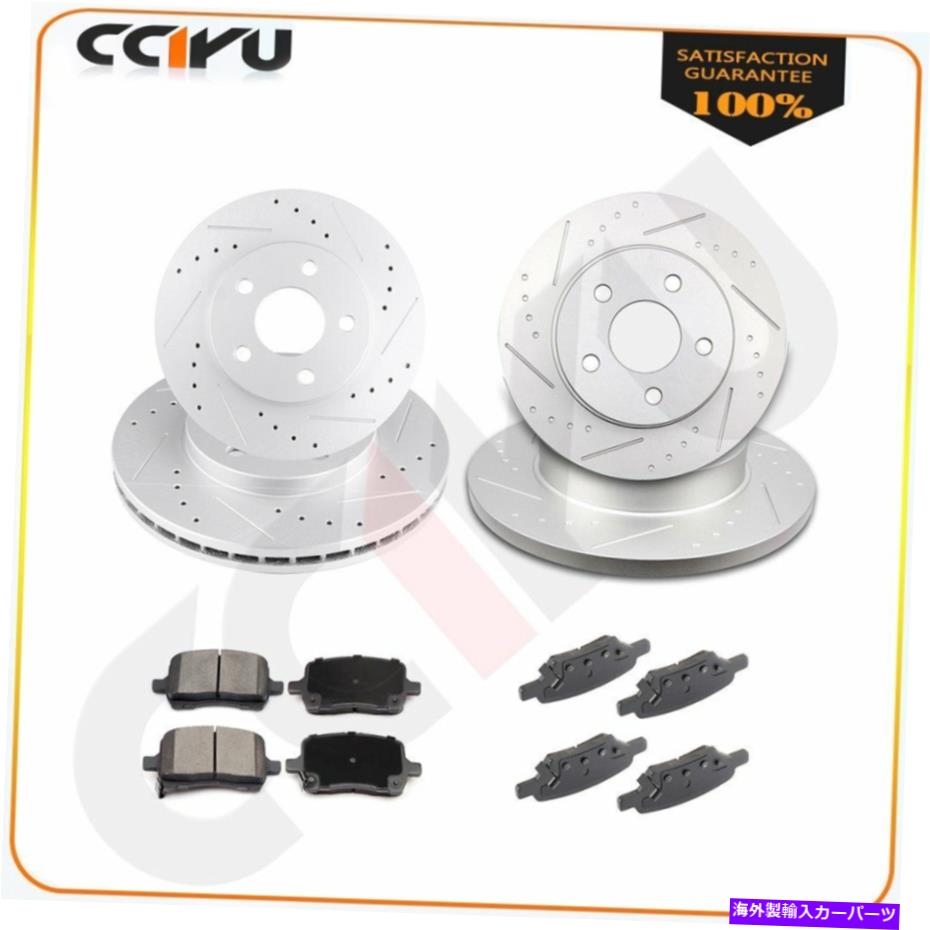 brake disc rotor ポンティアックG6 2006-2007ドリルスロットフロント +リアブレーキローターセラミックパッド For Pontiac G6 2006 - 2007 Drilled Slot Front + Rear Brake Rotors Ceramic Pads