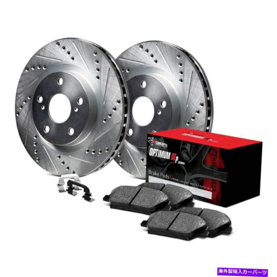 brake disc rotor For Saturn Vue 02-07 Brake Kit Elineシリーズドリルとスロット付きフロントブレーキキットW For Saturn Vue 02-07 Brake Kit eLINE Series Drilled & Slotted Front Brake Kit w