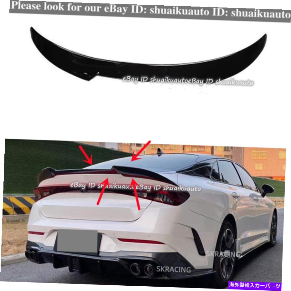  ѡ Kia K5 Optima GT 2021-2022ABS֥åꥢơȥ󥯥ݥ顼󥰥åץȥ ABS black Rear Tail Trunk Spoiler Wing Lip Trim For kia K5 Optima GT 2021-2022