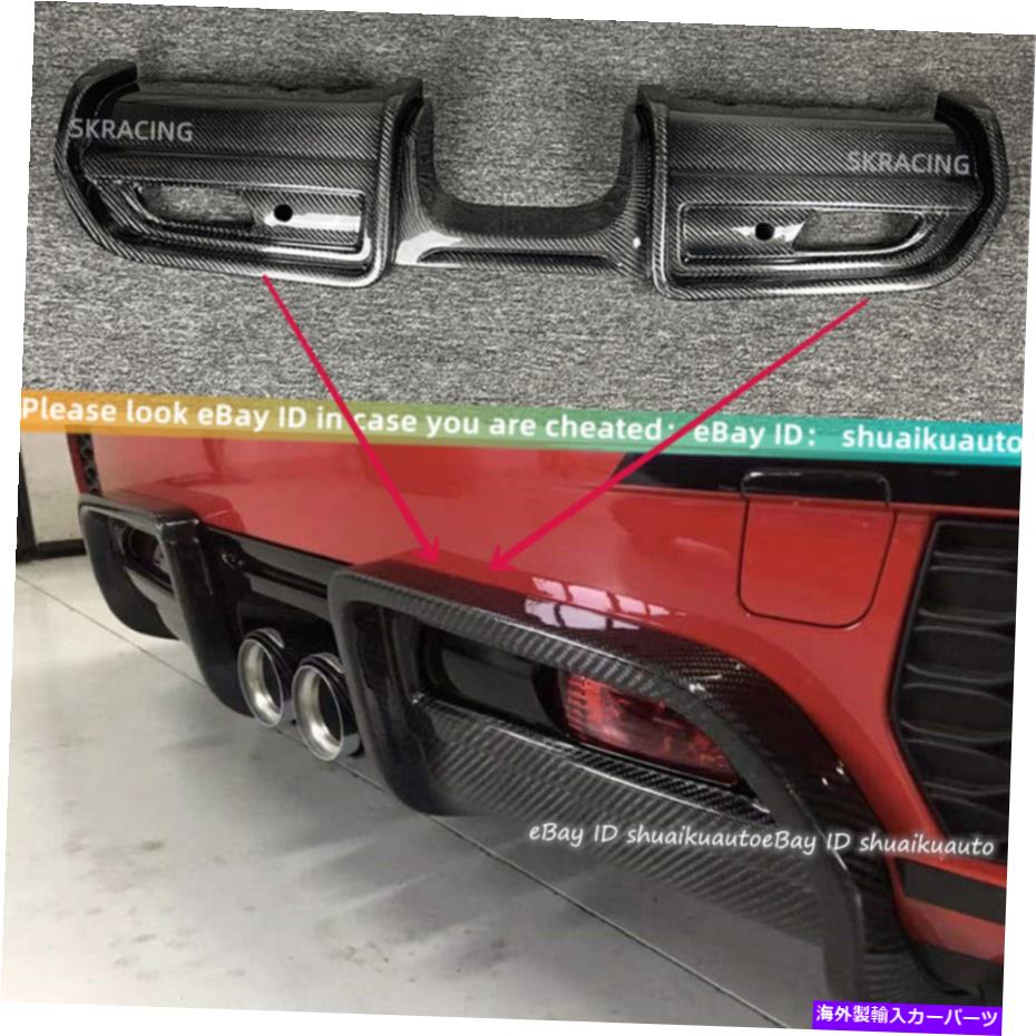 海外製 エアロパーツ ミニクーパーF56リアルカーボンファイバーリアバンパーディフューザーカバーにフィット Fits For Mini Cooper F56 Real Carbon Fiber Rear Bumper Diffuser Cover