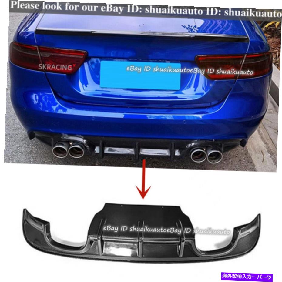 海外製 エアロパーツ Jaguar XE Auto Rear Bumper Diffuser Quad Tipsリップカーボンファイバー2015-2017に適合します Fit For Jaguar XE Auto Rear Bumper Diffuser Quad Tips Lip Carbon Fiber 2015-2017