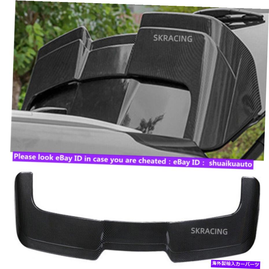 海外製 エアロパーツ トヨタハイランダー2020-2022カーボンファイブリアルーフトランクスポイラーウィングボディキット For Toyota Highlander 2020-2022 Carbon Fibe Rear Roof Trunk Spoiler Wing Bodykit