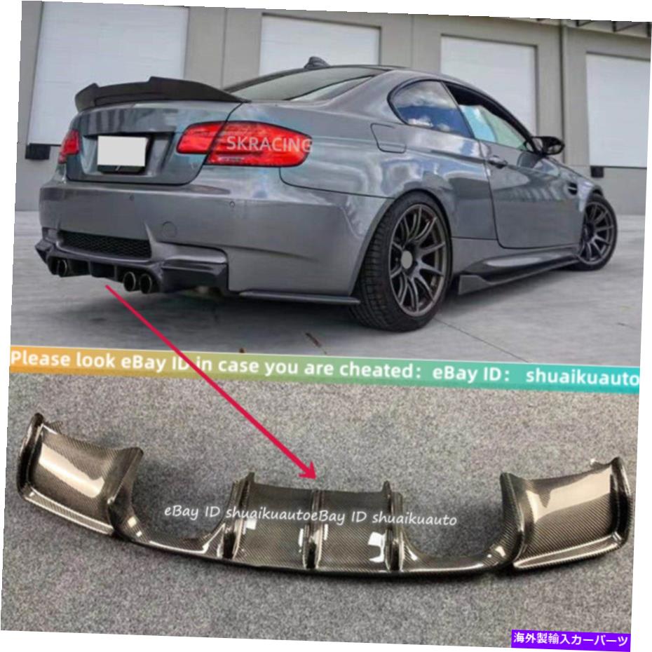  ѡ BMW E93 E92 M3åɥҥ2008-2013ܥեСꥢХѡǥե塼Ŭ Fits For BMW E93 E92 M3 Quad Tips 2008-2013 Carbon Fiber Rear Bumper Diffuser