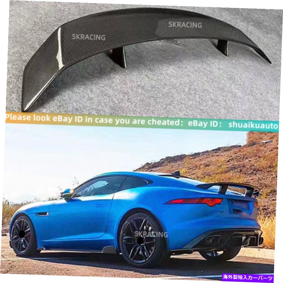 海外製 エアロパーツ Jaguar F-Type 2014+クーペカーボンファイバーリアトランクスポイラーレーシングブートウィング用 For Jaguar F-Type 2014+ Coupe Carbon Fiber Rear Trunk Spoiler Racing Boot Wing