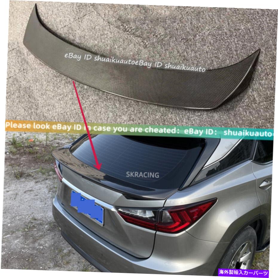 海外製 エアロパーツ レクサスRX350 450H 2016-22カーボンファイバーリアテールゲート中央翼リップスポイラー For Lexus RX350 450h 2016-22 Carbon Fiber Rear Tail Gate Middle Wing Lip Spoiler