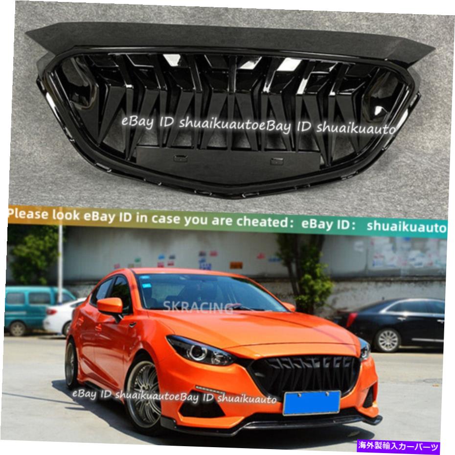 海外製 エアロパーツ マツダ3 Axela 2017-2018 Gloss Black Front Bumper Grill Radiator Grille Trim For Mazda 3 Axela 2017-2018 Gloss Black Front Bumper Grill Radiator Grille Trim