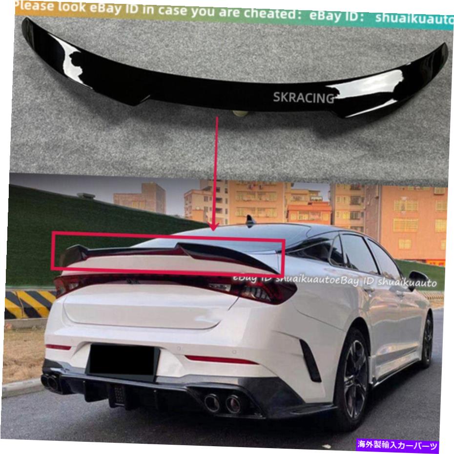  ѡ KIA K5 OPTIMA GT 2021-2022 ABS֥åꥢơȥ󥯥ݥ顼󥰥åץȥ For kia K5 Optima GT 2021-2022 ABS black Rear Tail Trunk Spoiler Wing Lip Trim