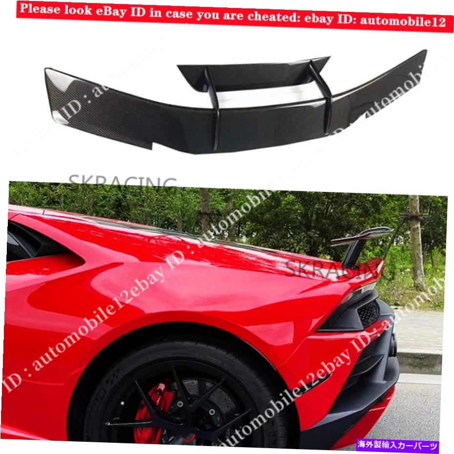 海外製 エアロパーツ カーボンファイバーGTスタイルリアトランクスポイラーリップウィングフィットランボルギーニハラカンLP610 Carbon Fiber GT Style Rear Trunk Spoiler Lip Wing fits Lamborghini Huracan LP610