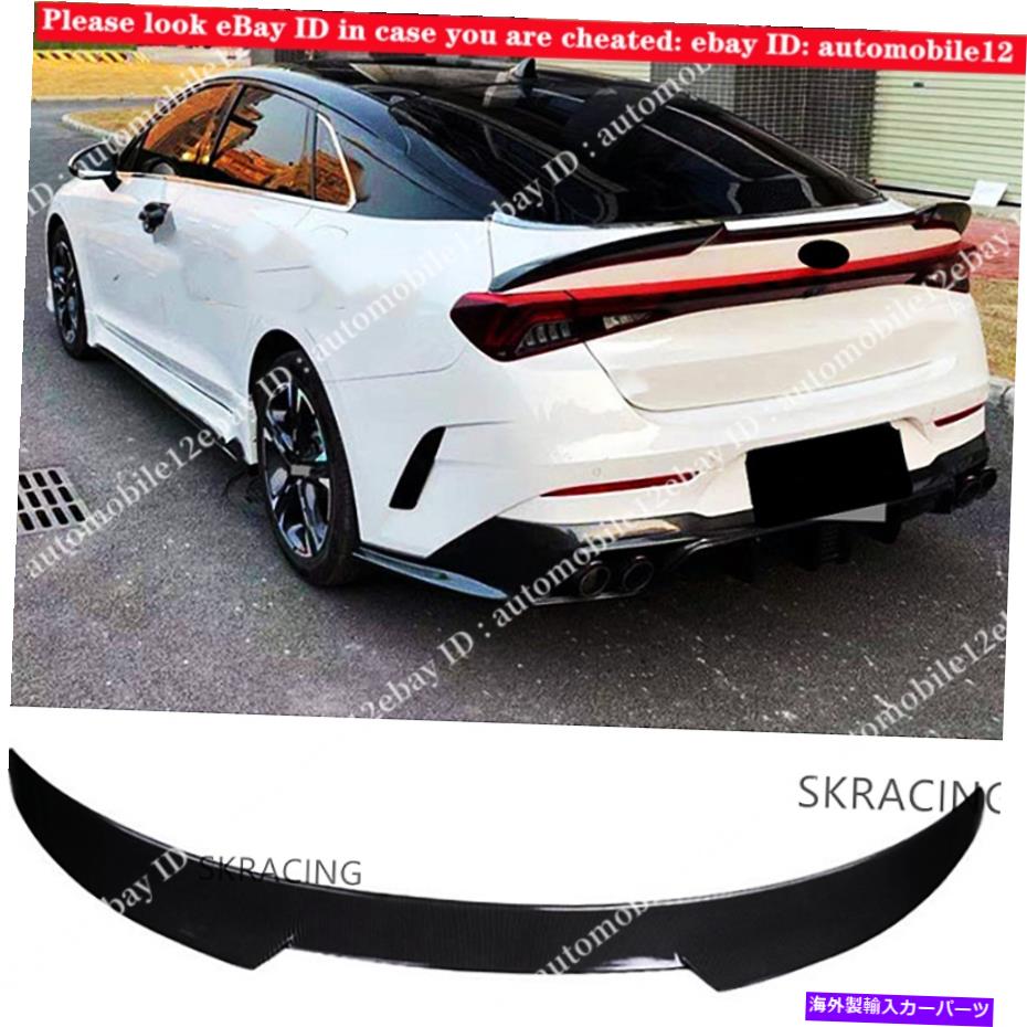  ѡ Kia K5 GT 2021-2022ꥢ륫ܥեСꥢơȥ󥯥ݥ顼󥰥åץȥ For kia K5 GT 2021-2022 Real Carbon Fiber Rear Tail Trunk Spoiler Wing Lip Trim