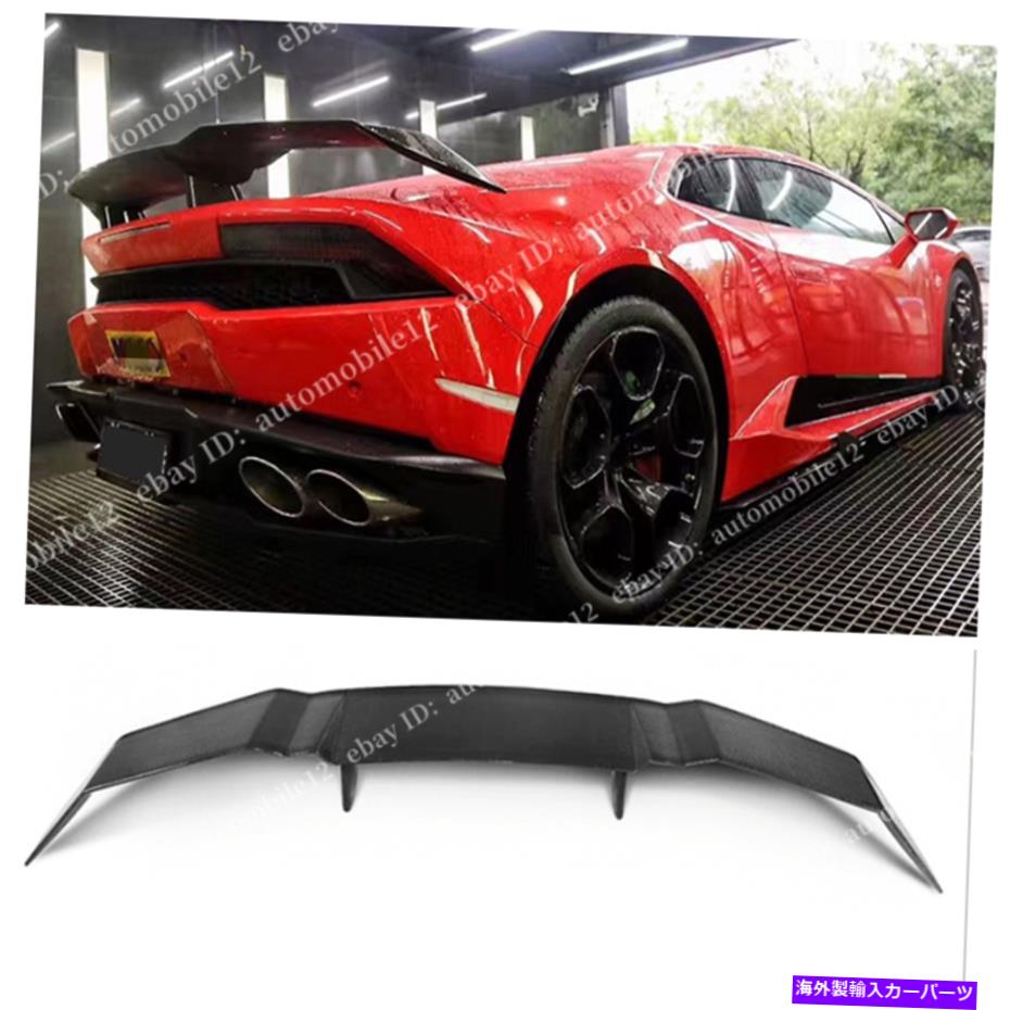 海外製 エアロパーツ ランボルギーニハラカンLP610 LP580リアルカーボンファイバーリアスポイラー巨大な翼 For Lamborghini Huracan LP610 LP580 Real Carbon Fiber Rear Spoiler Huge Wing