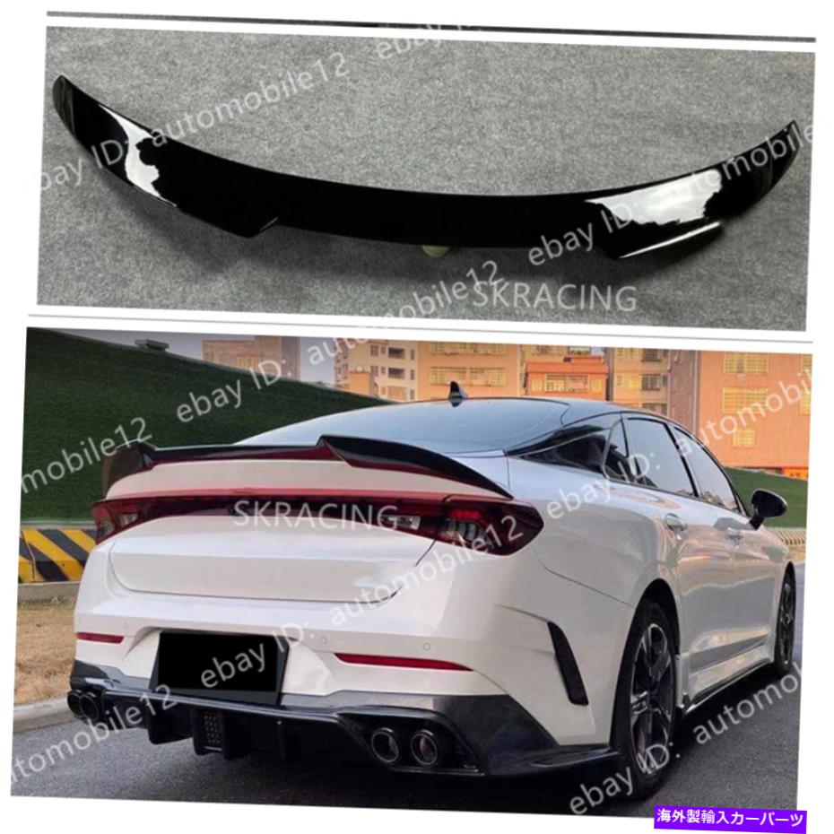  ѡ Kia K5 Optima GT 2021-2022ABS֥åꥢơȥ󥯥ݥ顼󥰥åץȥ ABS black Rear Tail Trunk Spoiler Wing Lip Trim For kia K5 Optima GT 2021-2022