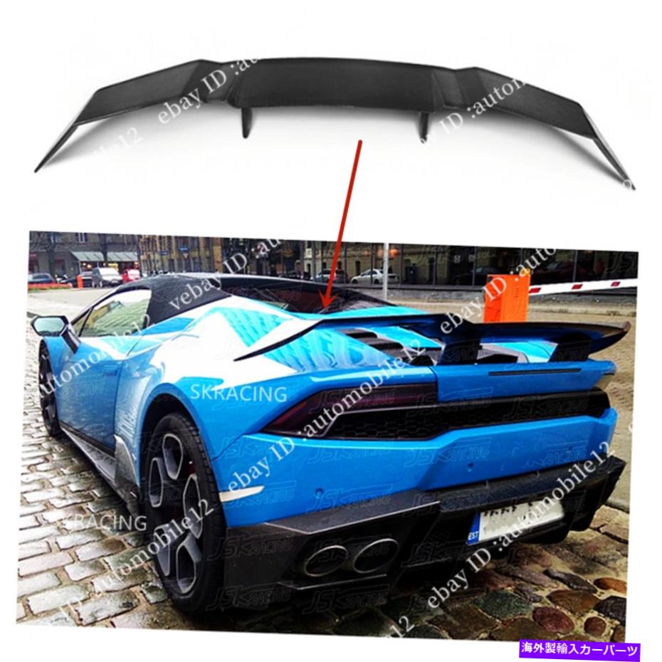 海外製 エアロパーツ ランボルギーニハラカンLP610 LP580 Vスタイルリアルカーボンファイバーリアスポイラーウィング用 For Lamborghini Huracan LP610 LP580 V Style Real Carbon Fiber Rear Spoiler Wing