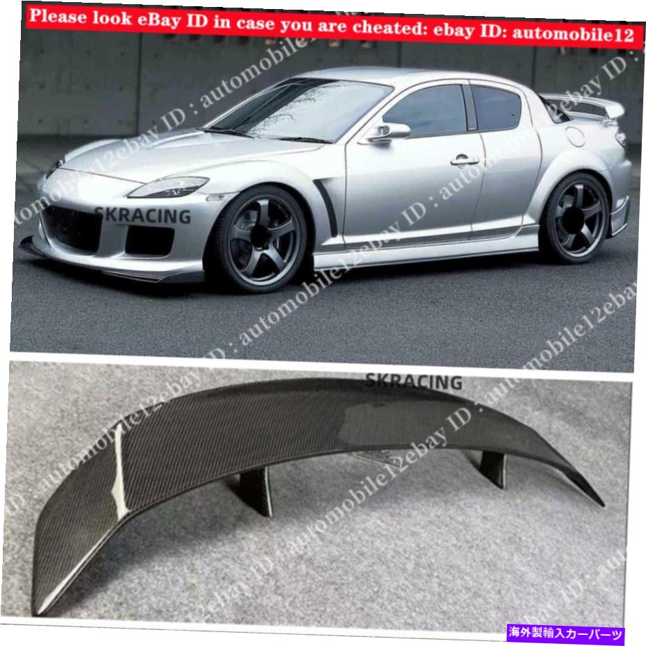楽天市場】RX8 gtウイング(車用品・バイク用品)の通販 楽天市場】RX8 gtウイング(車用品・バイク用品)の通販