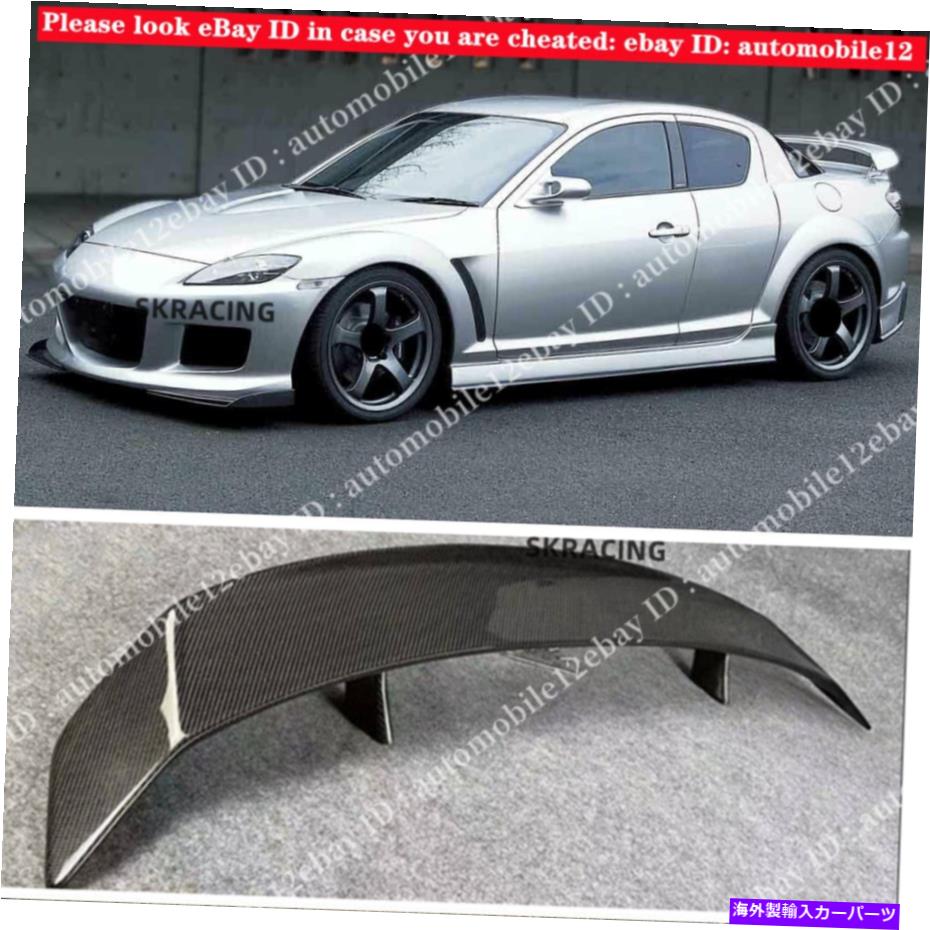 海外製 エアロパーツ マツダRX8 RX-8本物のカーボンファイバーGTリアウィングトランクスポイラー用 For MAZDA RX8 RX-8 Genuine Carbon Fiber GT REAR WING TRUNK SPOILER