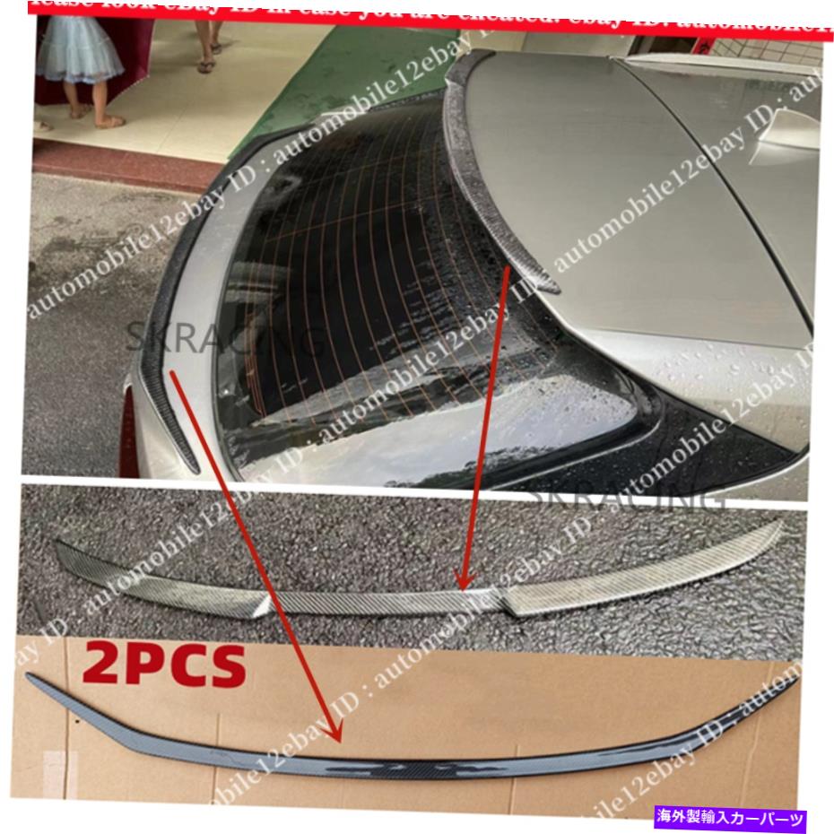 海外製 エアロパーツ カーボンファイバールーフウィング +リアスポイラーウィングフィットレクサスRX350 450H 2016-2022 Carbon Fiber Roof Wing + Rear Spoiler Wing Fits For Lexus RX350 450h 2016-2022